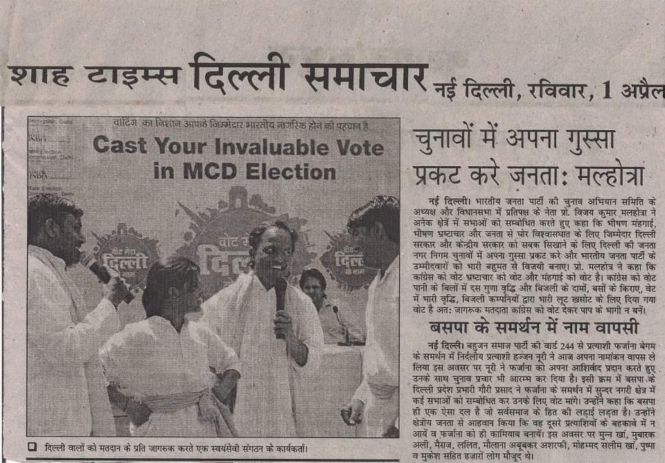 WhatsApp Image 2025-02-22 at 4.26.07 PM